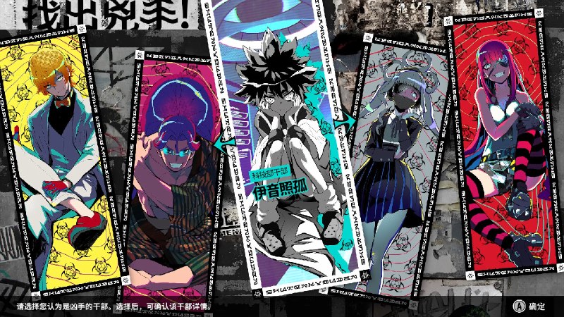 终天教团/Shuten Order“距世界末日还有168……” 人类即将走入灭绝的时刻