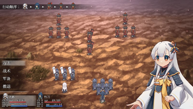 和平缔造者：光辉王女/Peacemaker: Glorious Princess王道RPG