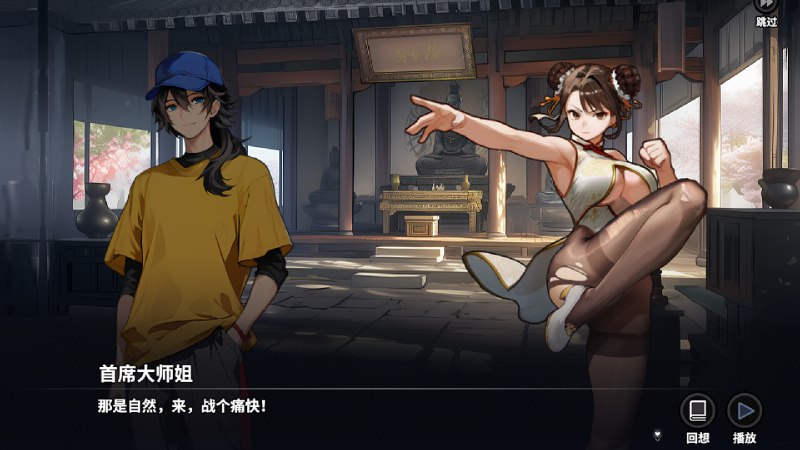 逃学之王/The King Of Truancy这是一款现代风格异能格斗，肉鸽卡牌构筑+轻量RPG元素结合的游戏