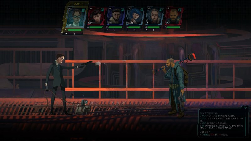 黄昏特工小队/Twilight Wars在钢铁与霓虹中，点燃最后的希望！《黄昏特工小队》是一款回合制地牢探索类游戏，在霓虹交织的未来，巨头公司如同新的超级大国统治世界