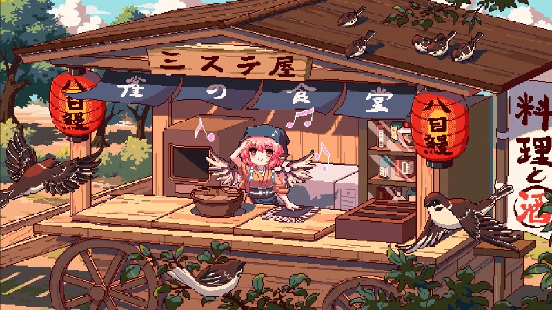 东方夜雀食堂/Touhou Mystia’s Izakaya年轻的夜雀妖怪米斯蒂娅·萝蕾拉有一个梦想，成为最受欢迎的烧烤屋老板娘