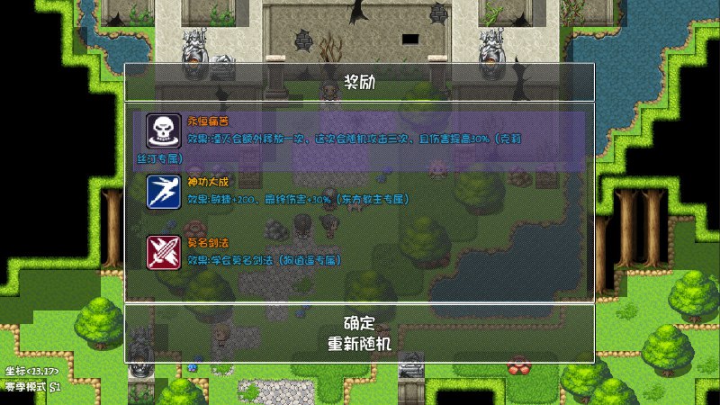 再刷一把 PlayAgain你是一个前往轮回的灵魂，被神秘人拦截，送你到了一个叫做”神魔之塔”的地方，冒险由此开始… 本游戏融合了卡牌抽取+角色养成+宠物养成+宠物合成+暗黑类刷宝+爬塔+轻微肉鸽+符文之语等玩法的游戏，如果你是一个喜欢刷宝玩家千万不要错过！版本介绍Build.11735036|角色扮演|容量677MB|免安装绿色中文版#RPG制作大师 #像素 #冒险 #刷宝 #单人百度网盘下载地址再刷一把 PlayAgain你是一个前往轮回的灵魂，被神秘人拦截，送你到了一个叫做”神魔之塔”的地方，冒险由此开始… 本游戏融合了卡牌抽取+角色养成+宠物养成+宠物合成+暗黑类刷宝+爬塔+轻微肉鸽+符文之语等玩法的游戏，如果你是一个喜欢刷宝玩家千万不要错过！版本介绍Build.11735036|角色扮演|容量677MB|免安装绿色中文版#RPG制作大师 #像素 #冒险 #刷宝 #单人百度网盘下载地址