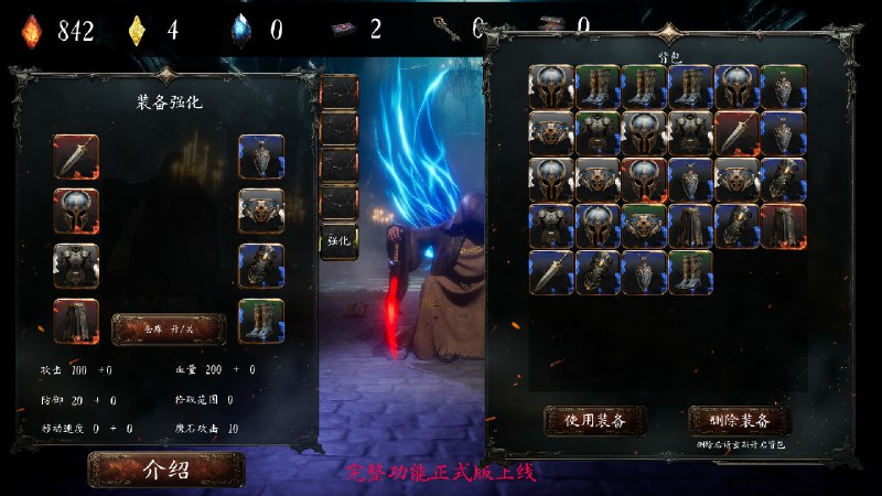 黑蚀：无尽突围/Dark Erosion无尽突围：是一款单人类幸存者游戏，收集各种材料，锻造装备，强化符文，活着逃出，以一人之力对抗黑暗版本介绍v1.0.0|角色扮演|容量1.8G|免安装绿色中文版#3D #3D 平台 #Rogue 恶魔城 #中世纪 #休闲百度网盘下载    夸克网盘下载黑蚀：无尽突围/Dark Erosion无尽突围：是一款单人类幸存者游戏，收集各种材料，锻造装备，强化符文，活着逃出，以一人之力对抗黑暗版本介绍v1.0.0|角色扮演|容量1.8G|免安装绿色中文版#3D #3D 平台 #Rogue 恶魔城 #中世纪 #休闲百度网盘下载    夸克网盘下载