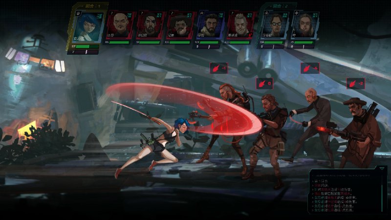 黄昏特工小队/Twilight Wars在钢铁与霓虹中，点燃最后的希望！《黄昏特工小队》是一款回合制地牢探索类游戏，在霓虹交织的未来，巨头公司如同新的超级大国统治世界