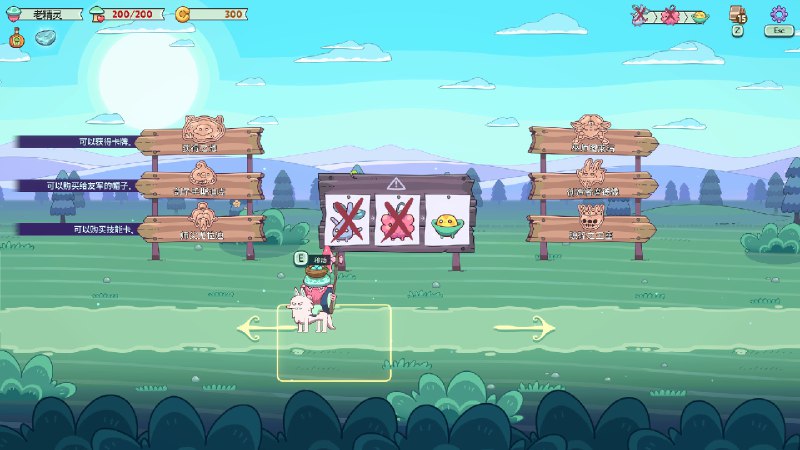 绿林英雄/Forest Heroes《绿林英雄》是一款结合了塔防和类Rogue牌组构建的游戏