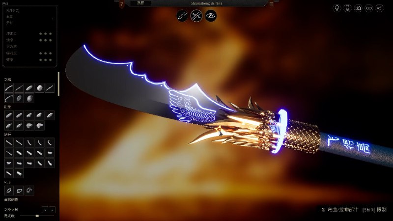 铸剑吟/Bladesong终极铸剑游戏