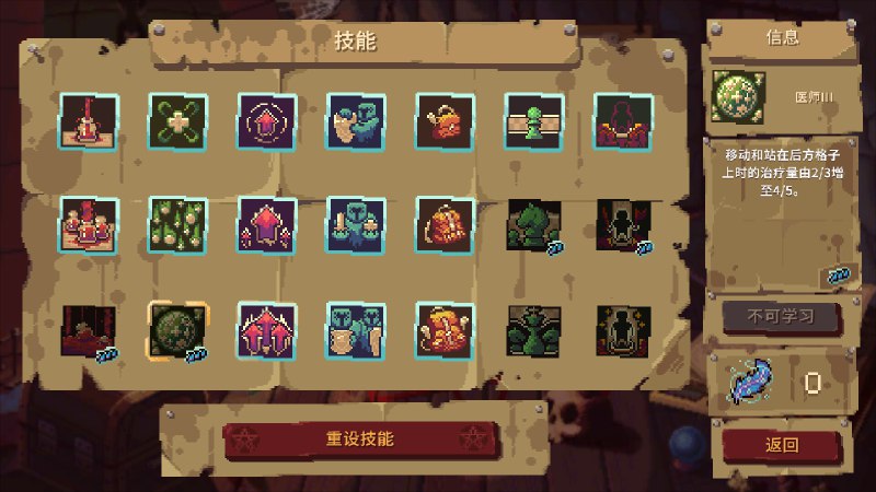 血盟守卫军2/Guards II: Chaos in Hell在《血盟守卫军 II》中，你将带领一支无畏的英雄小队，穿越黑暗领域，每一个角落都潜伏着致命的邪恶生物