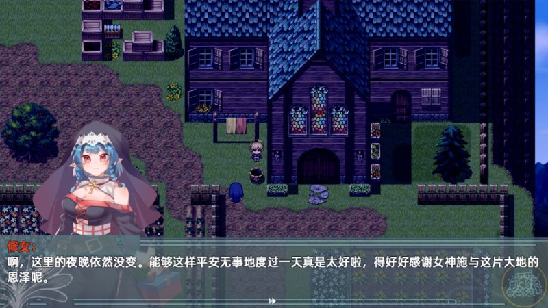 沙漠花开-本游戏为日式角色扮演游戏，包含大量百合内容