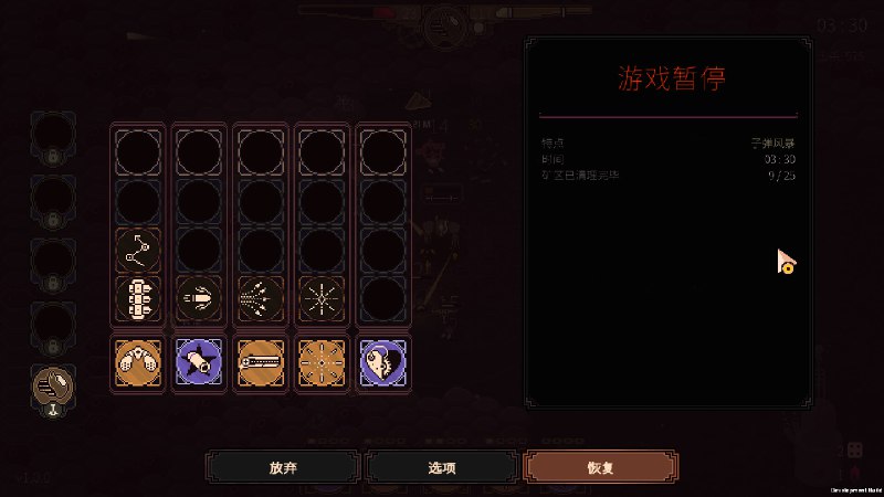 血色矿脉/Swarm Grinder一款包含外星虫群与机甲的动作类 Roguelite 游戏