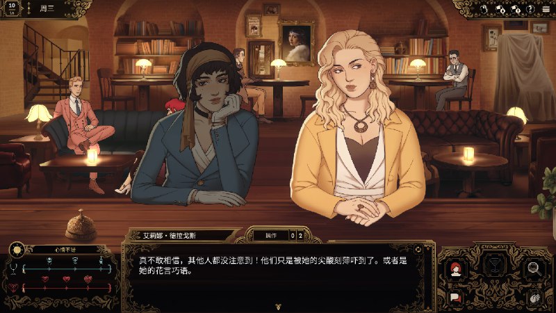 十年不晚/Best Served Cold你能一边与罪犯对视，一边调制鸡尾酒吗？在《十年不晚》中一探究竟吧，在这款谋杀推理游戏中，你将经营一间熙熙攘攘的地下酒吧，在这里，你将服务来来往往的各色客人、交友、树敌，同时侦破各种案件