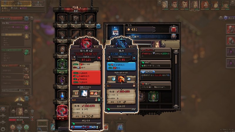 最后的咒语/The Last Spell《最后的咒语》是一款兼具回合制战棋、基地建设和Roguelite随机元素的策略RPG游戏