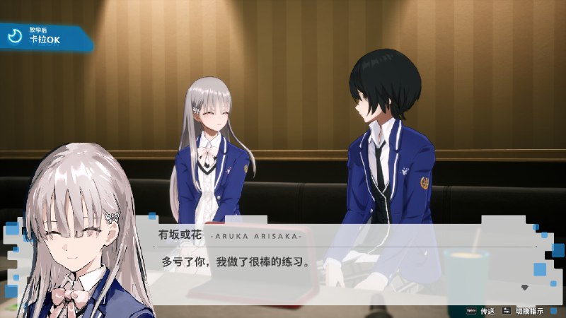 暗徒誓约/VARLET是引领伙伴的“领导者”——抑或是操控一切的“支配者”？《暗徒誓约》是一款校园RPG，通过与在“自己究竟是谁”的迷惘中苦恼并成长的少年少女们的邂逅，带领你踏上一段寻找“你所不曾认识的自己”的旅程