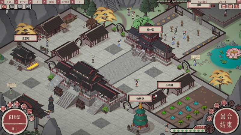 天地归虚/Earthlings Undertaking《天地归虚》是一款中国上古神话题材的修仙RPG+策略战棋游戏