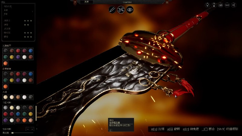 铸剑吟/Bladesong终极铸剑游戏