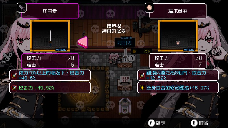 无数死亡/MYRIAD DEATH这是一款能灵活运用不同性能武器进行战斗的爽快动作射击游戏