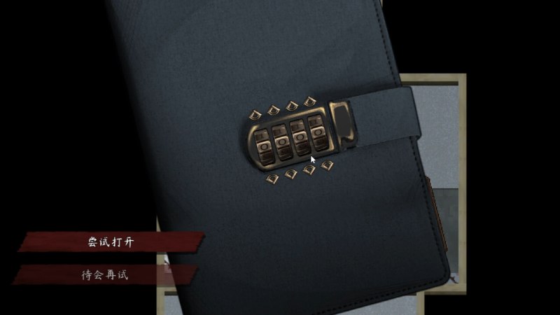 交界线 心事重重的少女入住一所空荡无人的公寓，得到了一本能对话“另一个世界”的笔记本，一场时空交错的历险由此展开