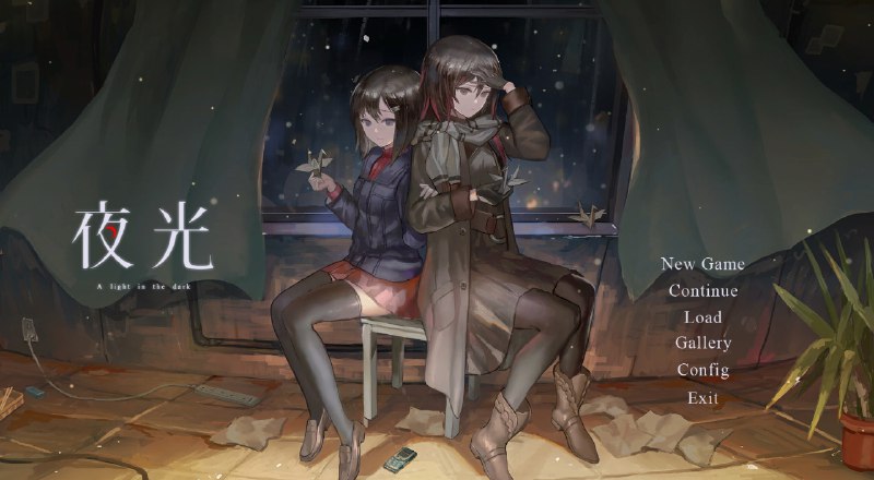 夜光/LumineNight《夜光》为多重选项的视觉小说，由台湾团队STORIA与CreSpirit共同开发