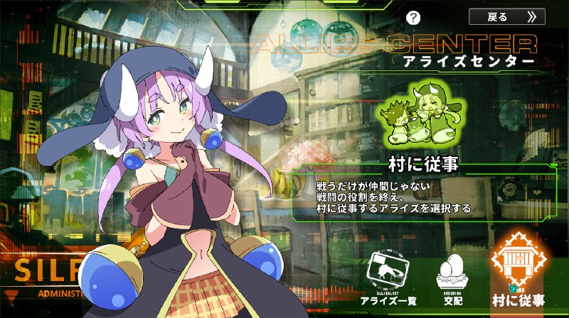 星际生存少女/Struggle F.O"方才苏醒的少女眼前，是陌生的世界，陌生的生物