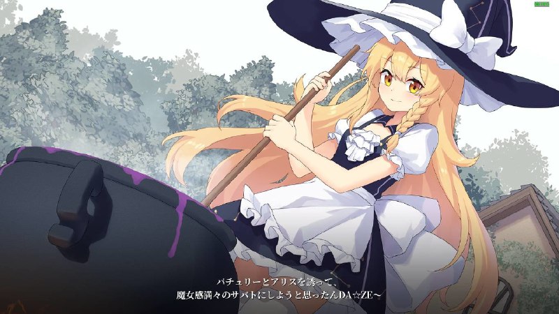 幻恋夜宴: 恋恋的幻觉夜宴 ~ Halluci-Sabbat of Koishi属于东方Project古明地恋的，刀剑与魔法碰撞的横版清关ACT！ 帮助魔理沙召开魔女们的夜宴，在激烈的弹幕碰撞中潜入，用智慧和力量斩开寻宝之路