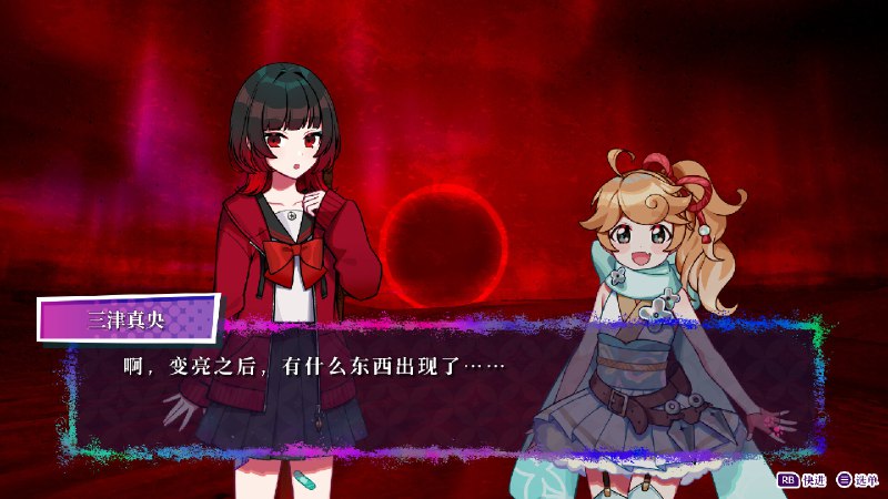 轮回/GiLGuL人为什么会想死呢……人为什么会不想死呢…… 间世(hàzàmáyo)，一个漂浮在生与死之间的世界