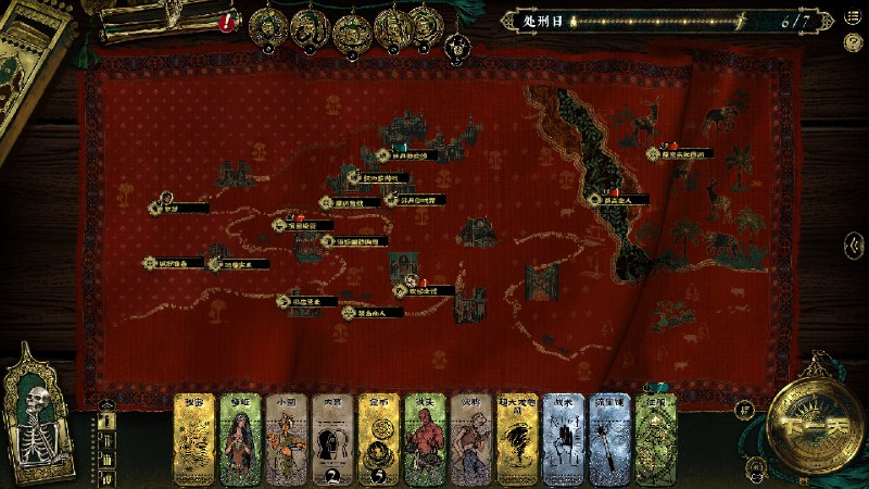 苏丹的游戏/Sultan’s Game苏丹被神秘女术士蛊惑，命令你和他玩一个残酷的游戏