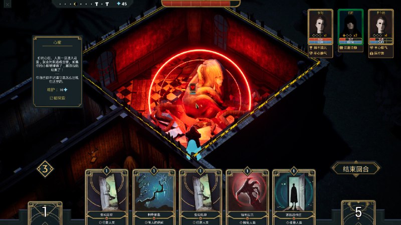 幽室鬼牌/Deck of Haunts《幽室鬼牌》（Deck of Haunts）邀请你化身成为恶意满满的鬼屋，将人类引诱到你被诅咒的大厅之中，操纵他们的恐惧，汲取他们的精魂以壮大你的力量