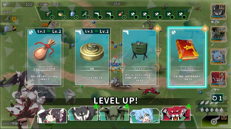 星际生存少女/Struggle F.O"方才苏醒的少女眼前，是陌生的世界，陌生的生物