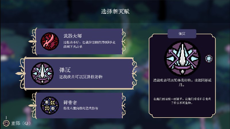 血涌不息/BloodRush: Undying Wish《血涌不息》是一款极快节奏的砍杀类Roguelike游戏