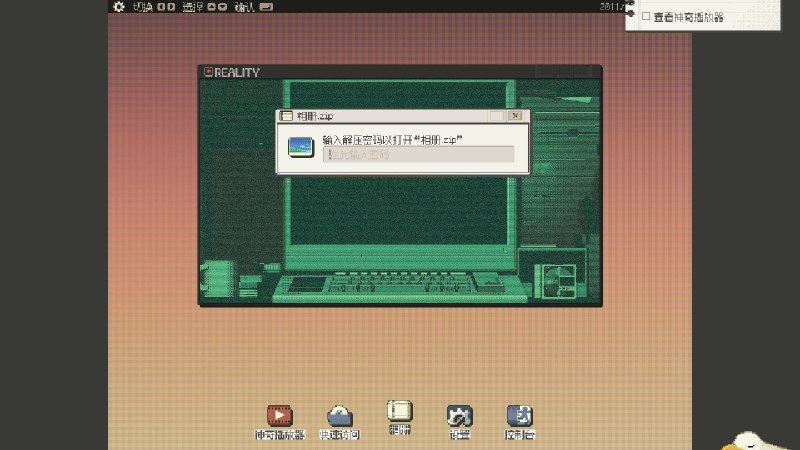S4U: 都市朋克2011与爱的重拳/S4U: CITYPUNK 2011 AND LOVE PUNCH这是一场成年人关于爱和意义的现代冒险