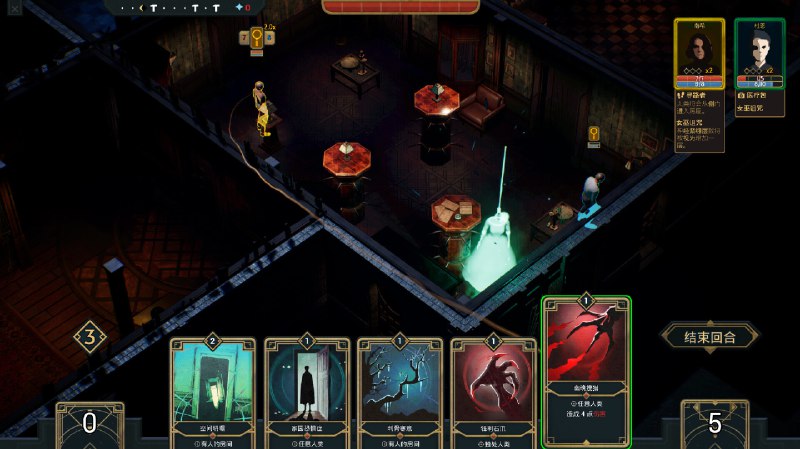 幽室鬼牌/Deck of Haunts《幽室鬼牌》（Deck of Haunts）邀请你化身成为恶意满满的鬼屋，将人类引诱到你被诅咒的大厅之中，操纵他们的恐惧，汲取他们的精魂以壮大你的力量