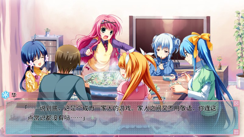 恋爱0公里/恋愛0キロメートル《恋爱0公里》是一款充满选择的创新游戏