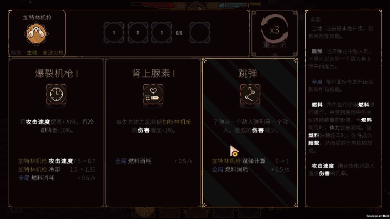 血色矿脉/Swarm Grinder一款包含外星虫群与机甲的动作类 Roguelite 游戏