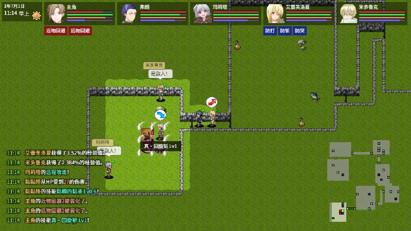 异世界创造者/Creator of Another World自由度相当高的Roguelike RPG（类迷宫探索型角色扮演游戏）