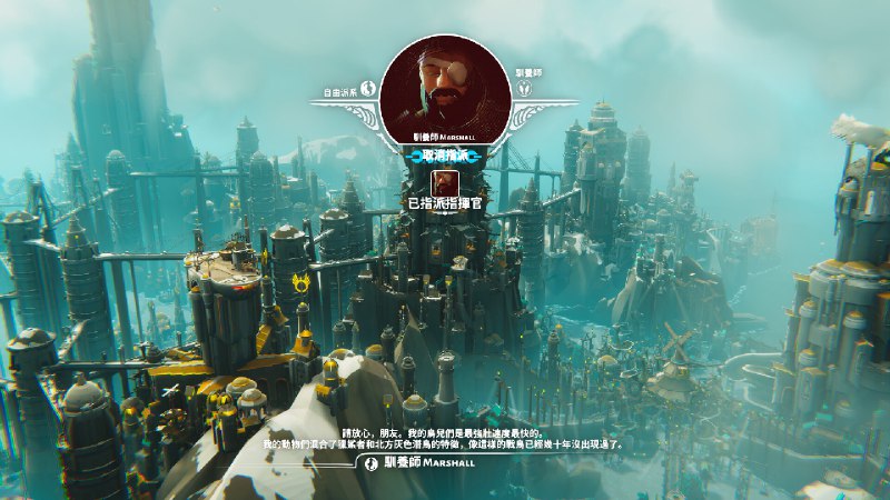 堡垒：猎鹰战纪/Bulwark: Falconeer Chronicle《堡垒：猎鹰战纪 》融合了轻松的建造元素、宏大的战略和探索