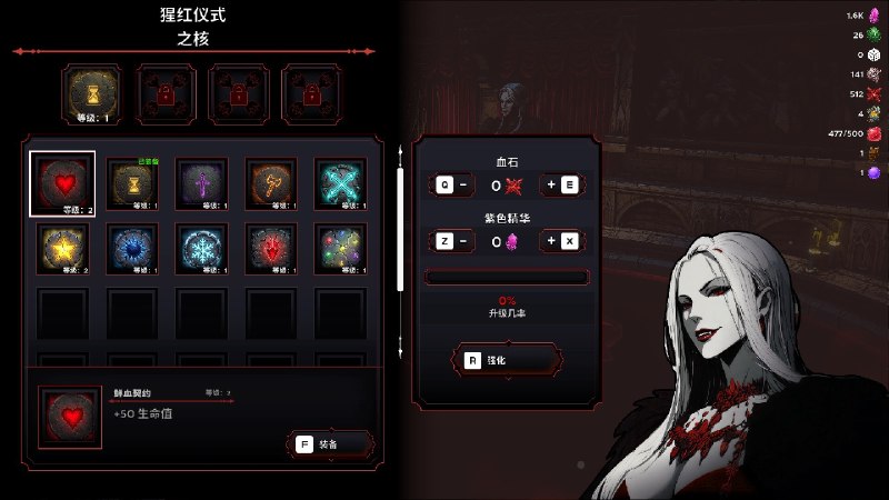 黑夜刀锋：幸存者/Night Swarm刷宝，收割，暴爽幸存者！当月蚀降临，暗夜化为战场，你是命运选定的吸血鬼新王