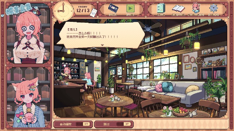 兽娘红茶馆/Kemono Teatime在《兽娘红茶馆》的世界里，兽耳的存在再平常不过了