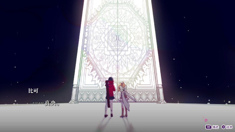 轮回/GiLGuL人为什么会想死呢……人为什么会不想死呢…… 间世(hàzàmáyo)，一个漂浮在生与死之间的世界