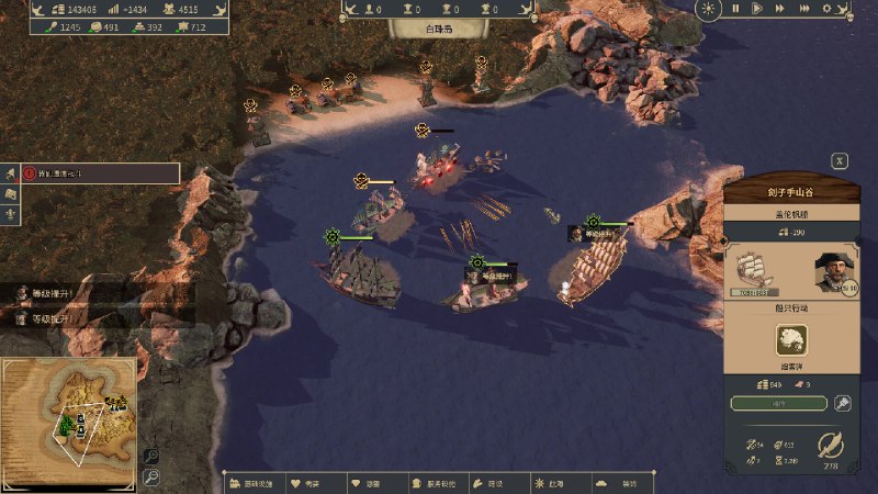 海盗共和国/Republic of Pirates在海盗黄金时代建立和发展海盗乌托邦