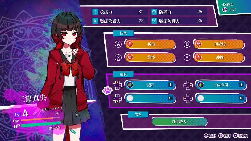 轮回/GiLGuL人为什么会想死呢……人为什么会不想死呢…… 间世(hàzàmáyo)，一个漂浮在生与死之间的世界