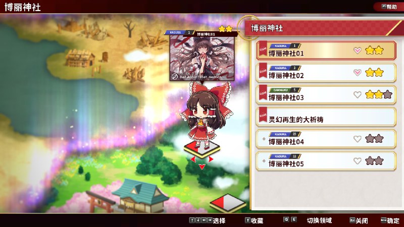 东方弹幕神乐 失落幻想/Touhou Danmaku Kagura Phantasia Lost“幻想乡的毁灭，是因为你啊——” 可以游玩东方Project的热门改编曲的音乐游戏