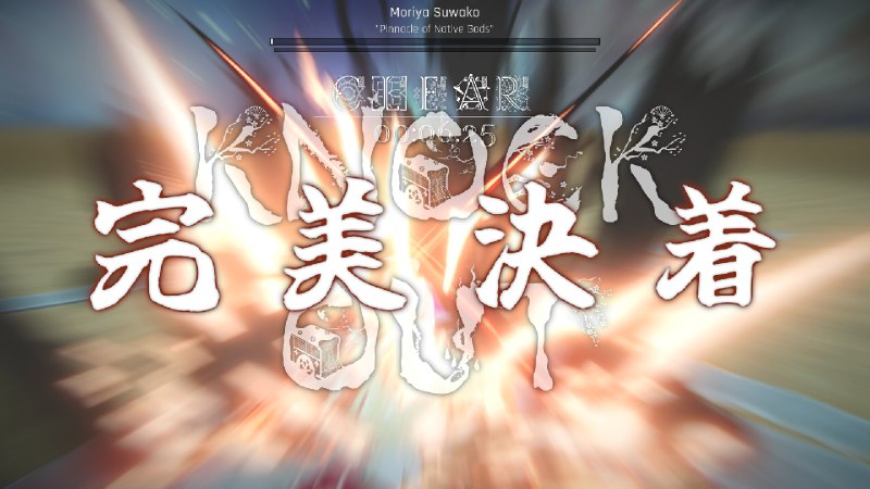 东方异域见闻/Touhou Dystopian东方Project全新动作肉鸽同人游戏！畜生界与灵长园异变突生，踏上未知的旅途，探寻异变真相，书写属于你的「东方异域见闻」！版本介绍v1.1.2|动作冒险|容量9.1GB|官方中文版#动作冒险 #独立 #冒险 #动作 #角色扮演百度网盘下载    夸克网盘下载东方异域见闻/Touhou Dystopian东方Project全新动作肉鸽同人游戏！畜生界与灵长园异变突生，踏上未知的旅途，探寻异变真相，书写属于你的「东方异域见闻」！版本介绍v1.1.2|动作冒险|容量9.1GB|官方中文版#动作冒险 #独立 #冒险 #动作 #角色扮演百度网盘下载    夸克网盘下载