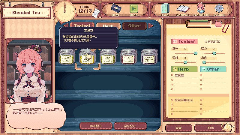 兽娘红茶馆/Kemono Teatime在《兽娘红茶馆》的世界里，兽耳的存在再平常不过了