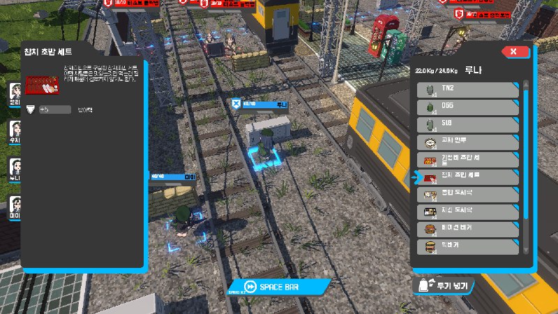 赤色黎明/RED DAWNRED DAWN是一款具有可爱图形的SRPG游戏！ 指挥贝克的小队，反击的入侵！ 的胜负学校取决于你