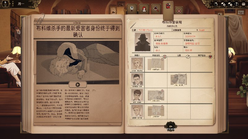 十年不晚/Best Served Cold你能一边与罪犯对视，一边调制鸡尾酒吗？在《十年不晚》中一探究竟吧，在这款谋杀推理游戏中，你将经营一间熙熙攘攘的地下酒吧，在这里，你将服务来来往往的各色客人、交友、树敌，同时侦破各种案件