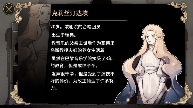 迈哲木：歌剧魅影/MazM: The Phantom of the Opera庄严的巴黎歌剧院内发生的戏剧性爱情故事版本介绍v6381813|动作冒险|容量613M|免安装绿色中文版#2D #冒险 #剧情丰富 #动漫 #单人百度网盘下载    夸克网盘下载迈哲木：歌剧魅影/MazM: The Phantom of the Opera庄严的巴黎歌剧院内发生的戏剧性爱情故事版本介绍v6381813|动作冒险|容量613M|免安装绿色中文版#2D #冒险 #剧情丰富 #动漫 #单人百度网盘下载    夸克网盘下载