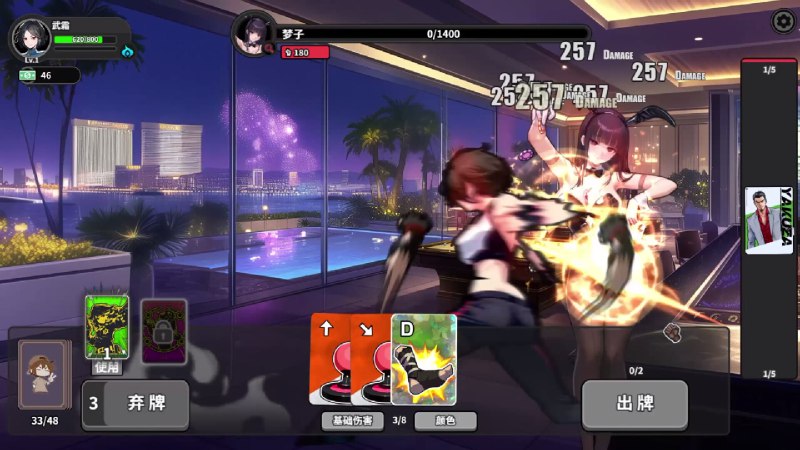 逃学之王/The King Of Truancy这是一款现代风格异能格斗，肉鸽卡牌构筑+轻量RPG元素结合的游戏