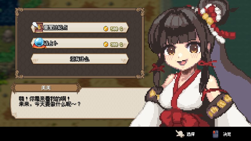 海洋幻想/Sea Fantasy通过捕鱼拯救世界！ 这是一款全新的动作 RPG 游戏，你将置身于一个广阔的像素世界中，冒险捕捞这个世界的海洋生物–西尔斯