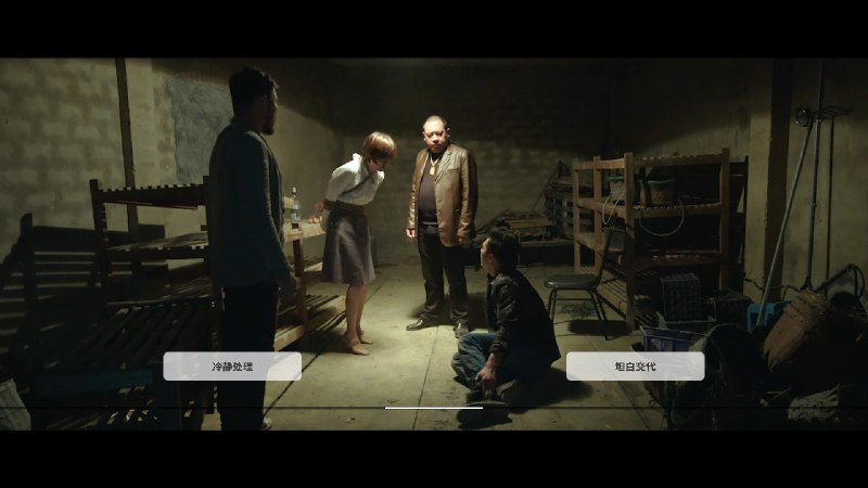 深海：即刻抉择/Deep Sea《深海》是一部真人互动电影作品，游戏中你将参与破获一起离奇的犯罪事件，你的每个选择（犹豫或果断） 都将决定着一个人的生死，一群人的命运，怀疑还是信任，救赎还是逃避，游戏过程中你将逐步感受到普通人在遭遇 犯罪事件的选择和成长