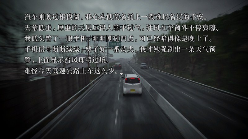 树海迷宫/Jukai Maze富士山麓的树海，探寻来世的神秘宗教设施，世界毁灭的倒计时