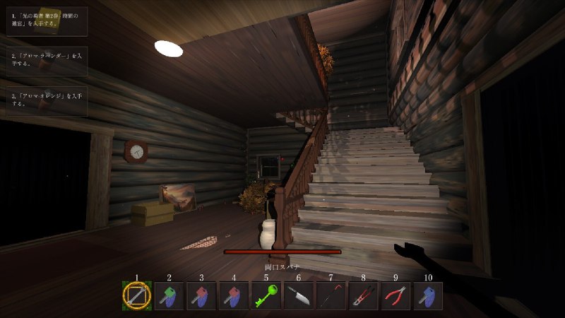 影之遗产/Legacy of Shadows生存恐怖探索冒险游戏